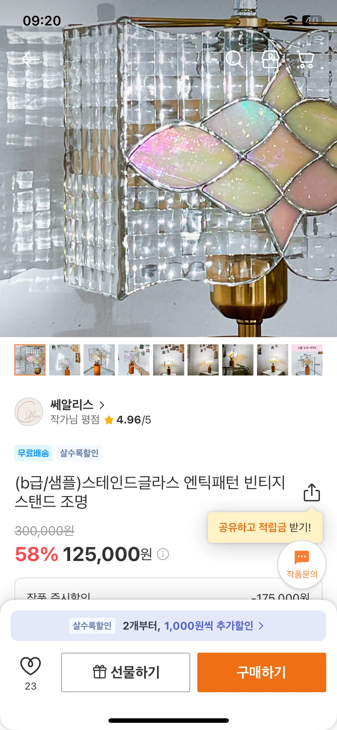 Test Image 10
